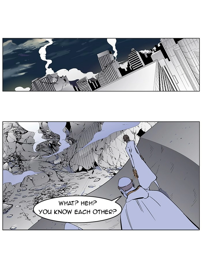 Read Noblesse (en) Manga Online