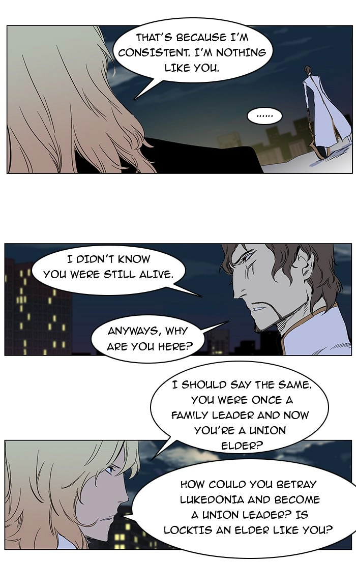 Read Noblesse (en) Manga Online