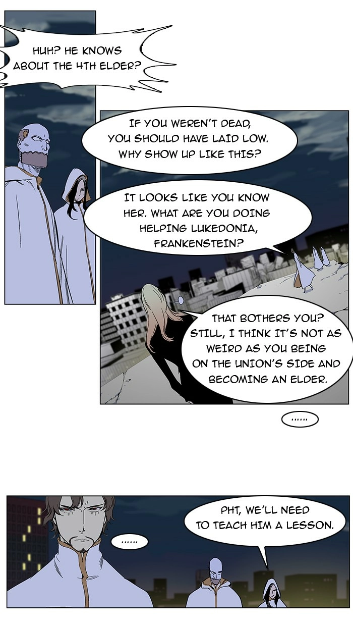 Read Noblesse (en) Manga Online