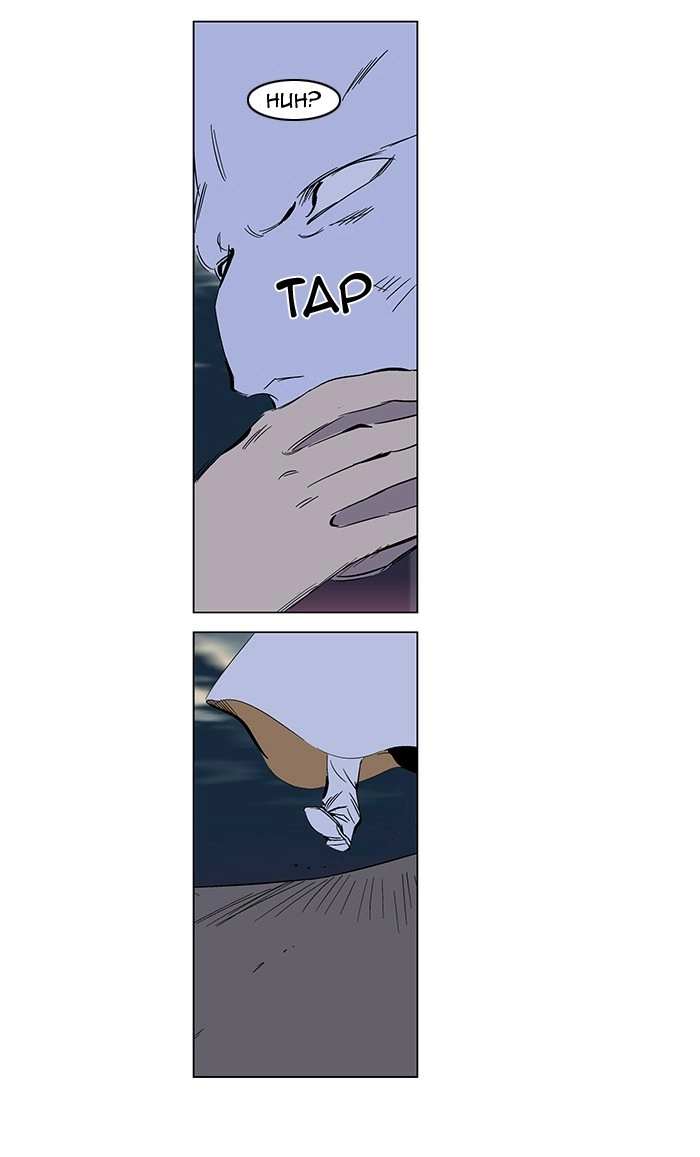 Read Noblesse (en) Manga Online