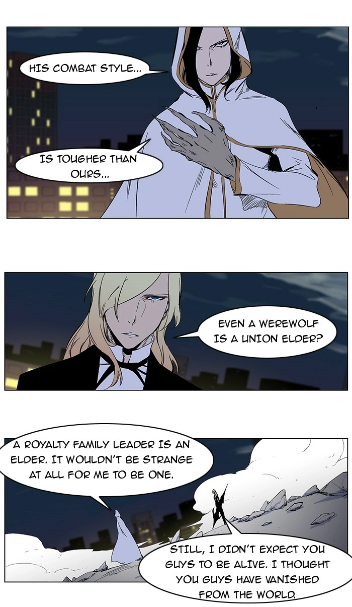 Read Noblesse (en) Manga Online