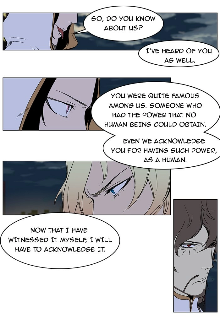 Read Noblesse (en) Manga Online