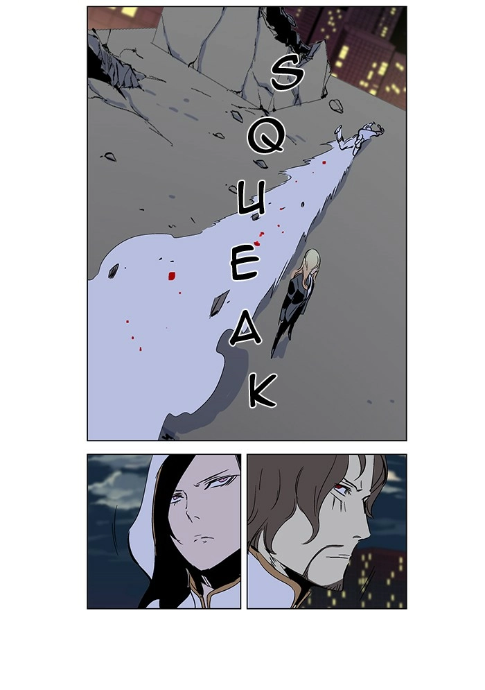 Read Noblesse (en) Manga Online