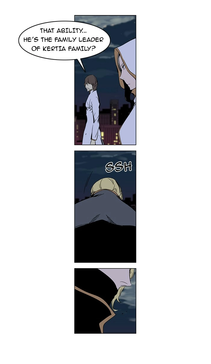 Read Noblesse (en) Manga Online