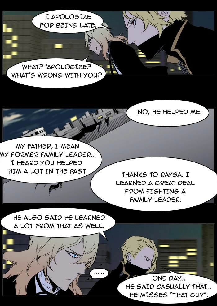 Read Noblesse (en) Manga Online