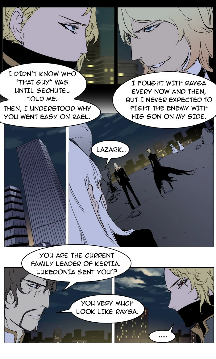Read Noblesse (en) Manga Online