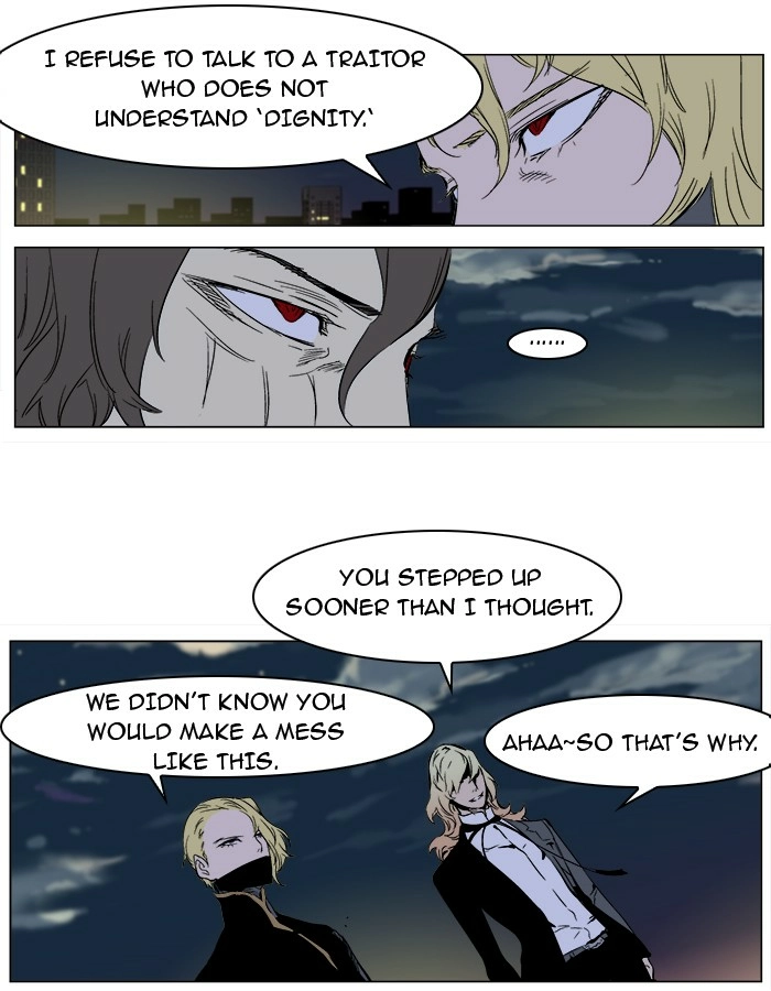 Read Noblesse (en) Manga Online