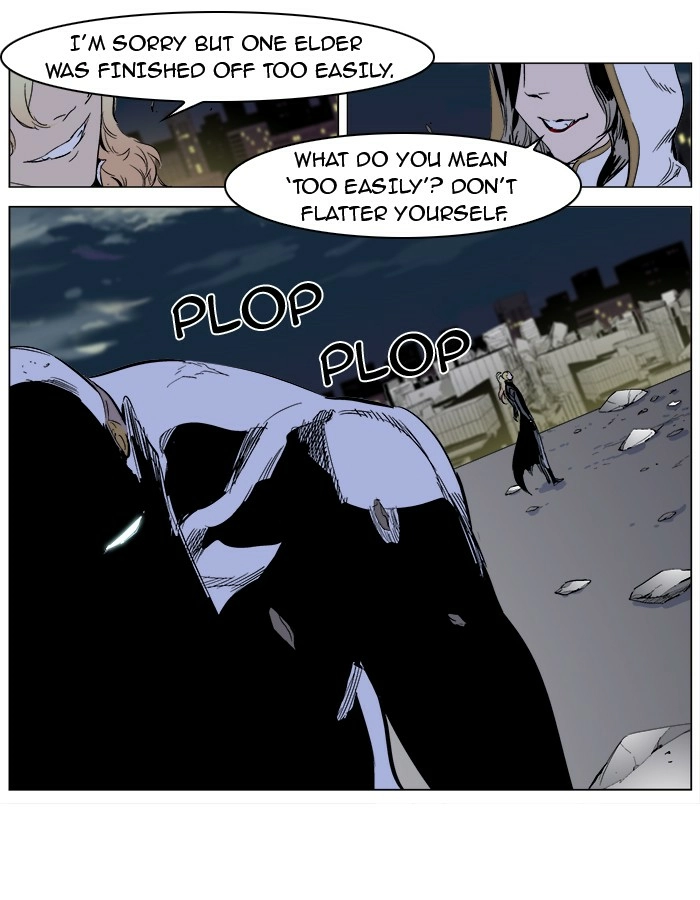 Read Noblesse (en) Manga Online