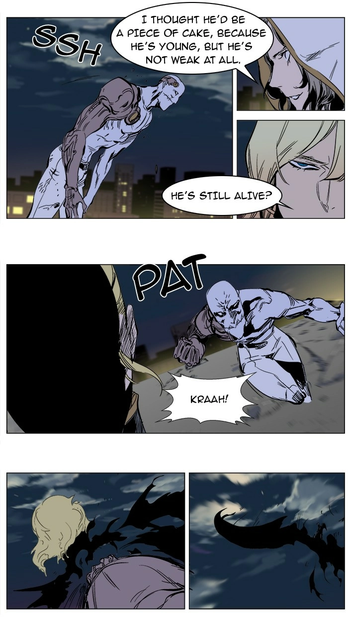 Read Noblesse (en) Manga Online