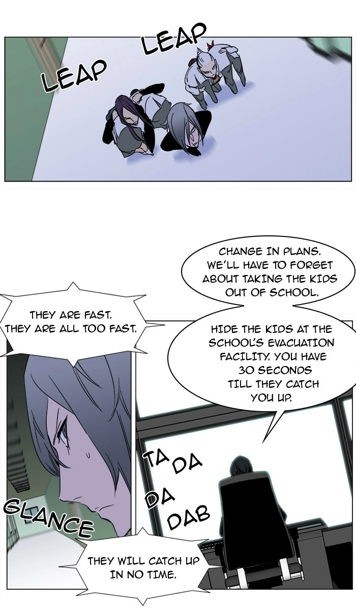 Read Noblesse (en) Manga Online