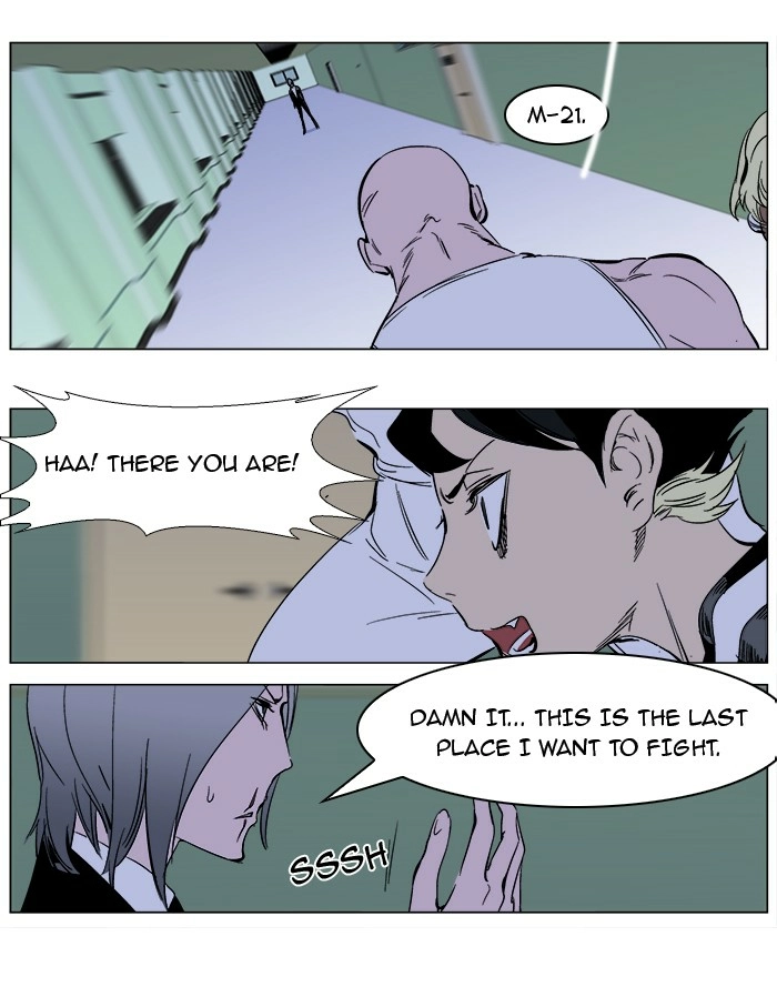 Read Noblesse (en) Manga Online