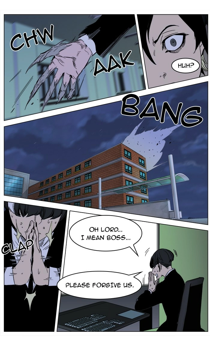 Read Noblesse (en) Manga Online