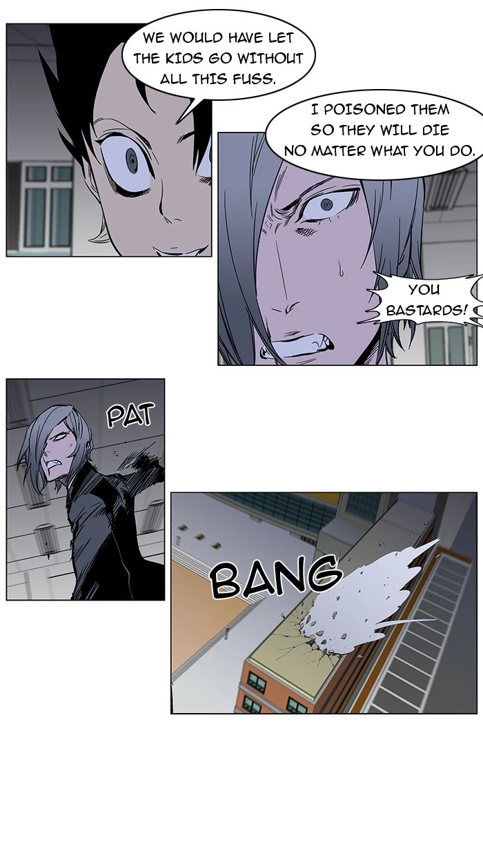 Read Noblesse (en) Manga Online