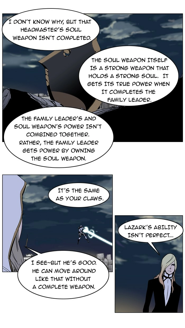 Read Noblesse (en) Manga Online