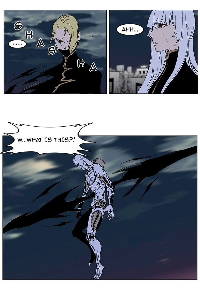 Read Noblesse (en) Manga Online