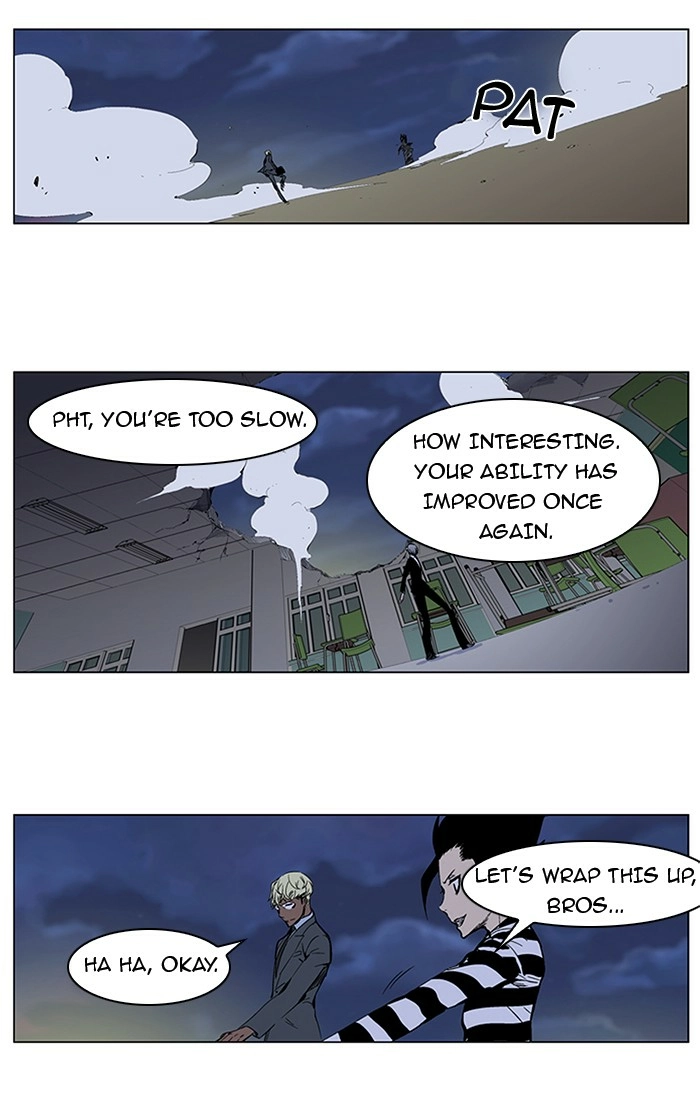 Read Noblesse (en) Manga Online