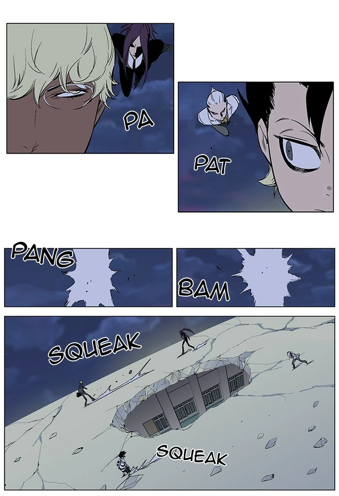 Read Noblesse (en) Manga Online