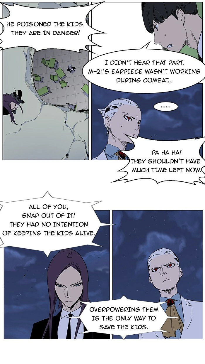 Read Noblesse (en) Manga Online