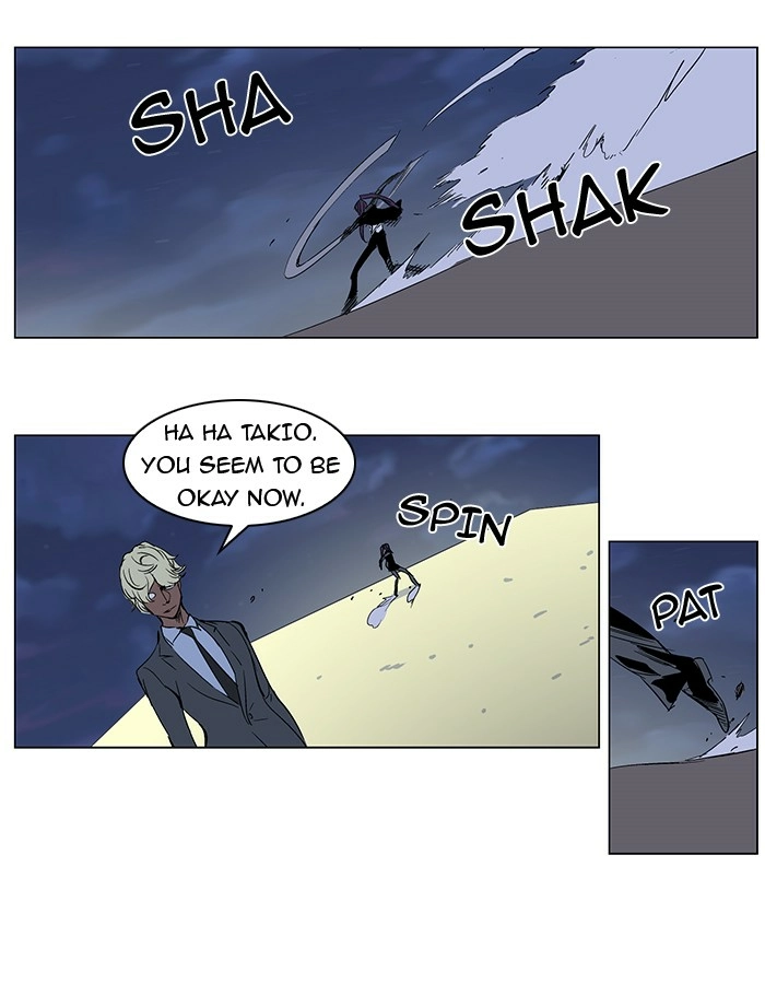 Read Noblesse (en) Manga Online