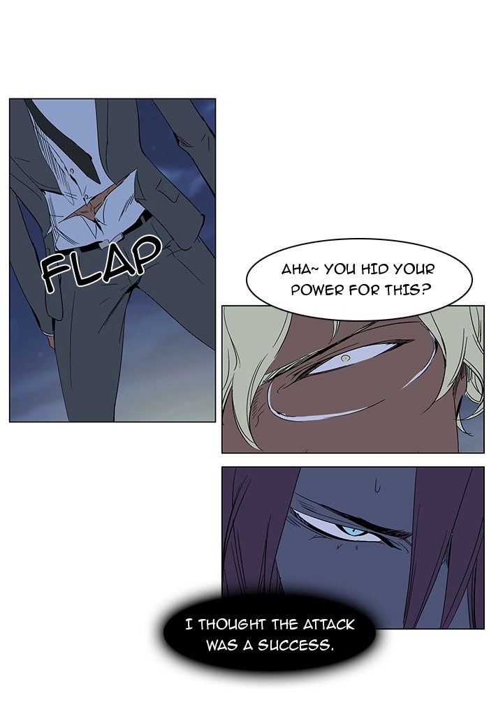 Read Noblesse (en) Manga Online