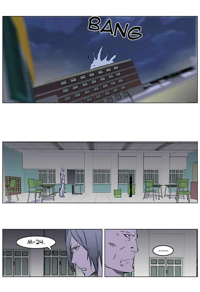 Read Noblesse (en) Manga Online