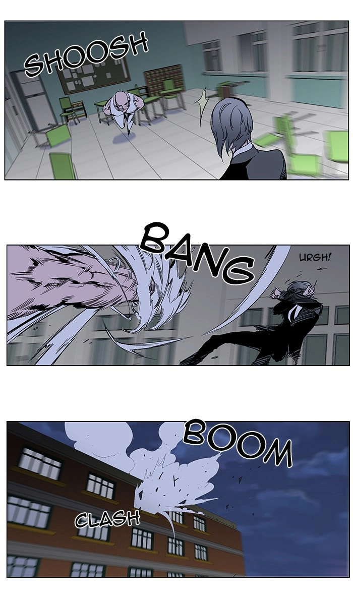 Read Noblesse (en) Manga Online