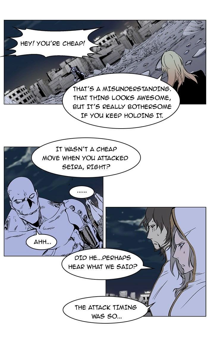 Read Noblesse (en) Manga Online