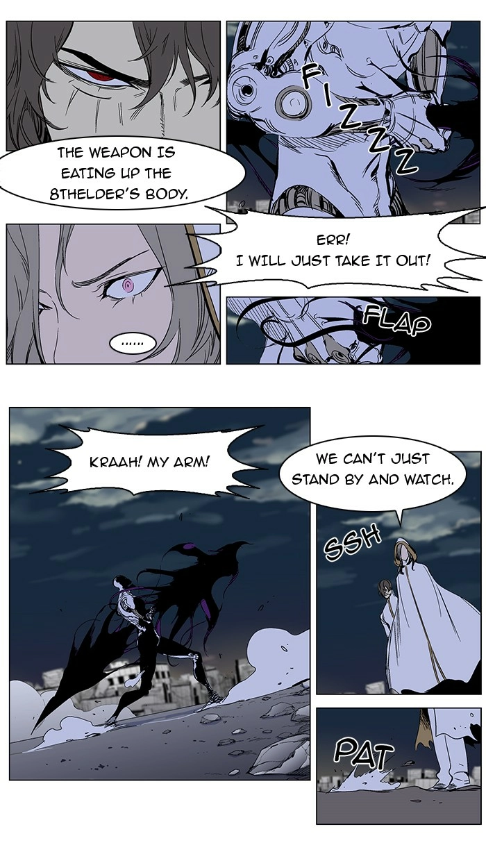 Read Noblesse (en) Manga Online