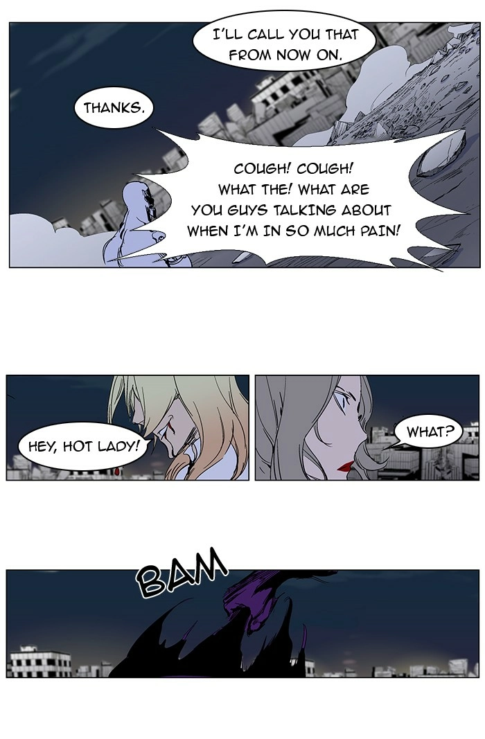 Read Noblesse (en) Manga Online