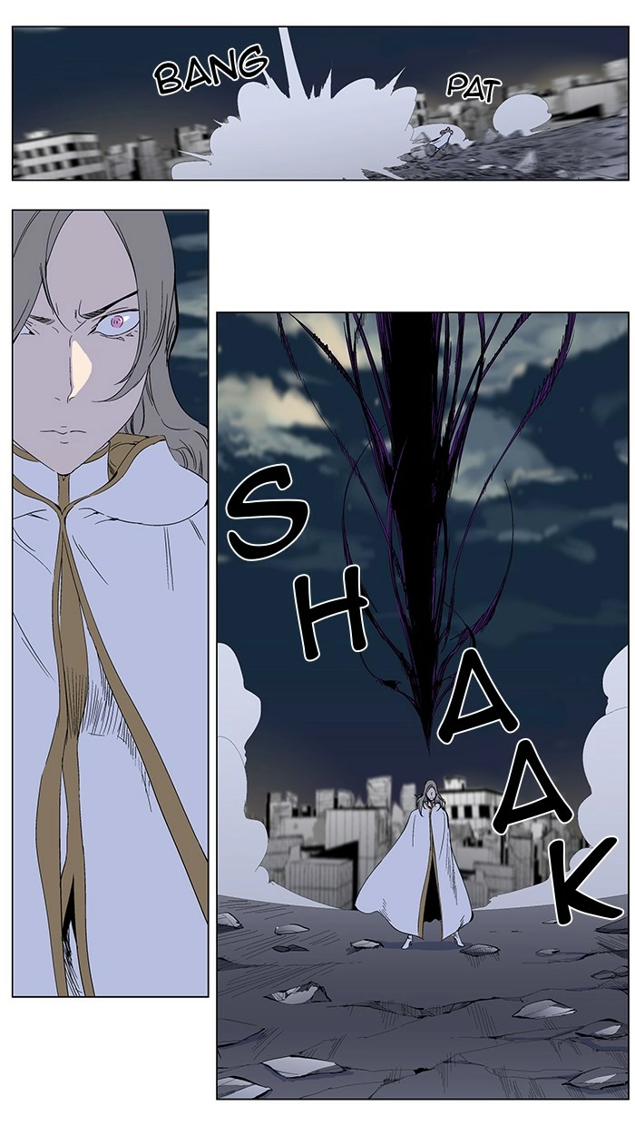 Read Noblesse (en) Manga Online