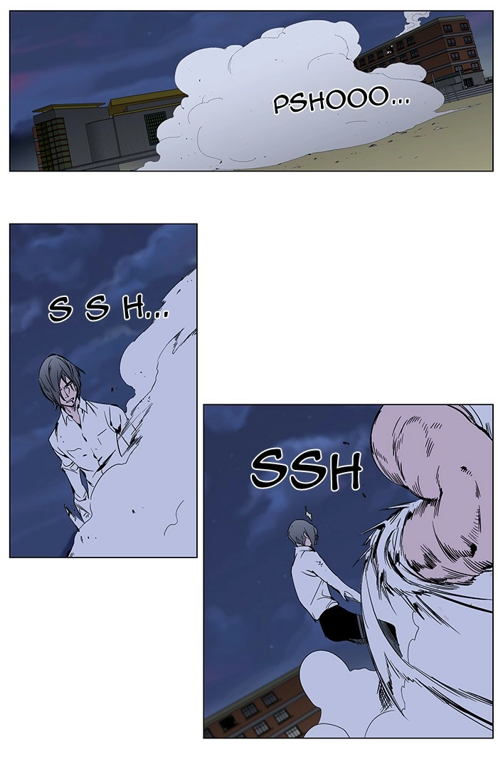 Read Noblesse (en) Manga Online