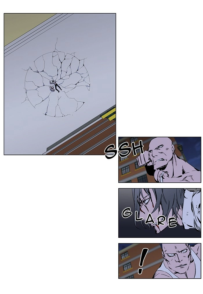 Read Noblesse (en) Manga Online