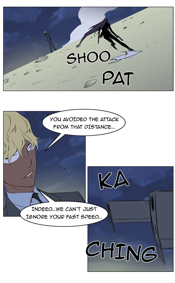 Read Noblesse (en) Manga Online