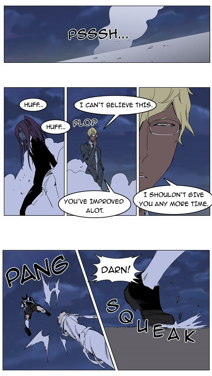 Read Noblesse (en) Manga Online