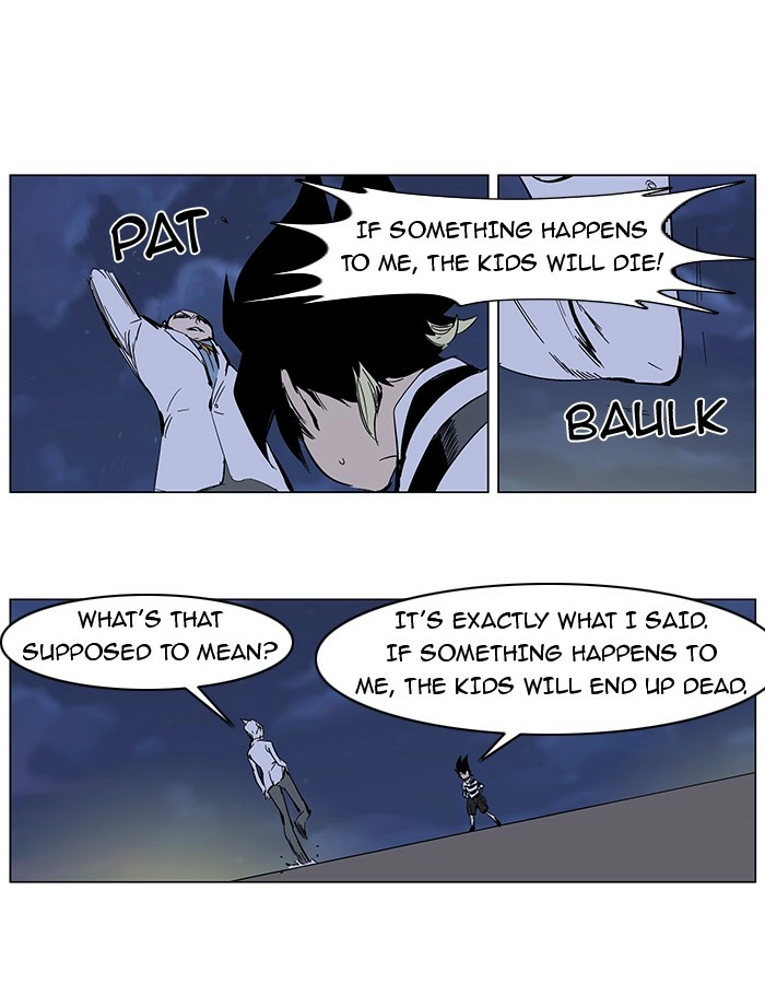 Read Noblesse (en) Manga Online