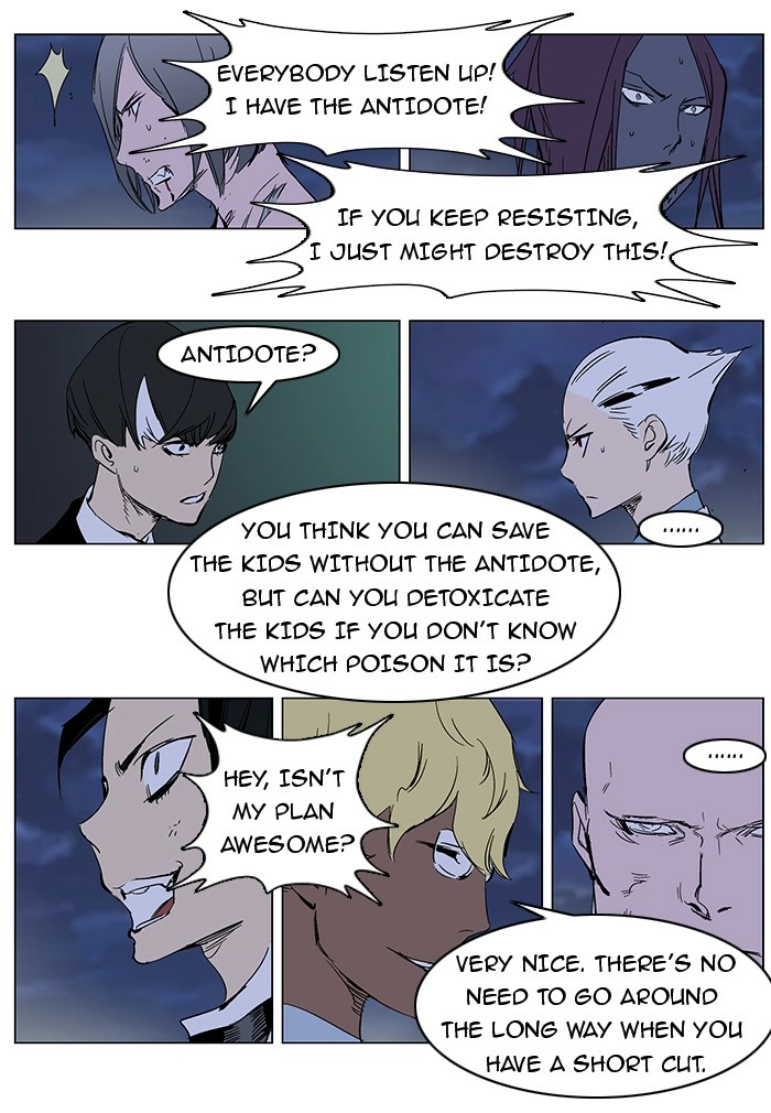 Read Noblesse (en) Manga Online