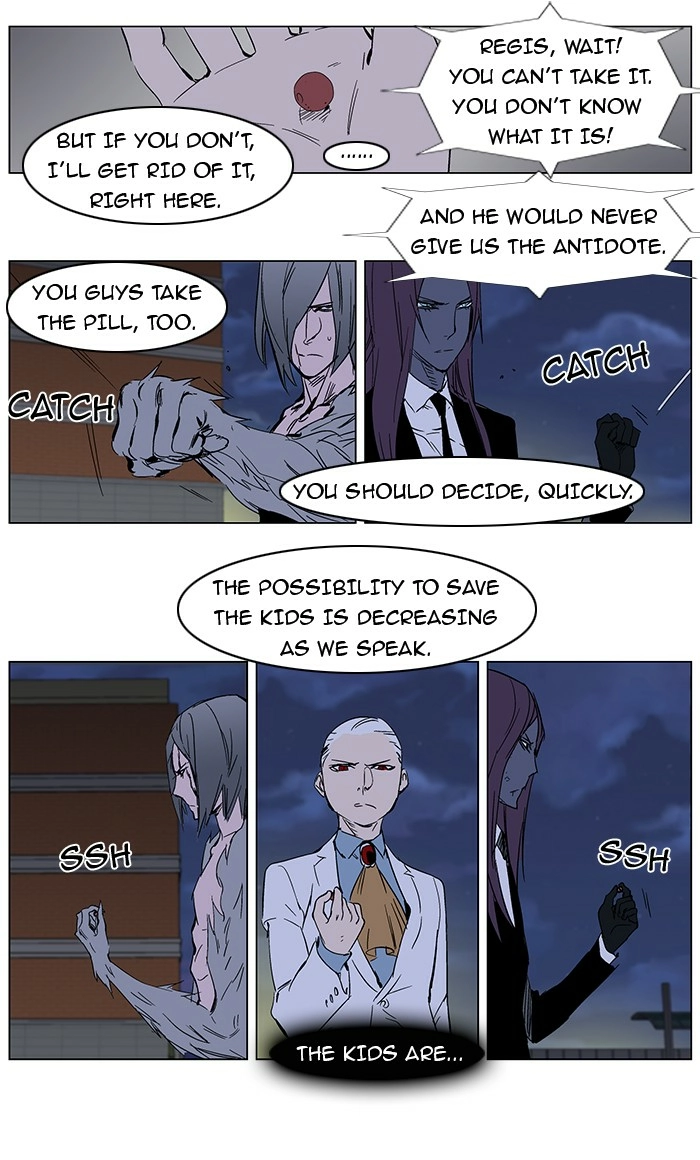 Read Noblesse (en) Manga Online