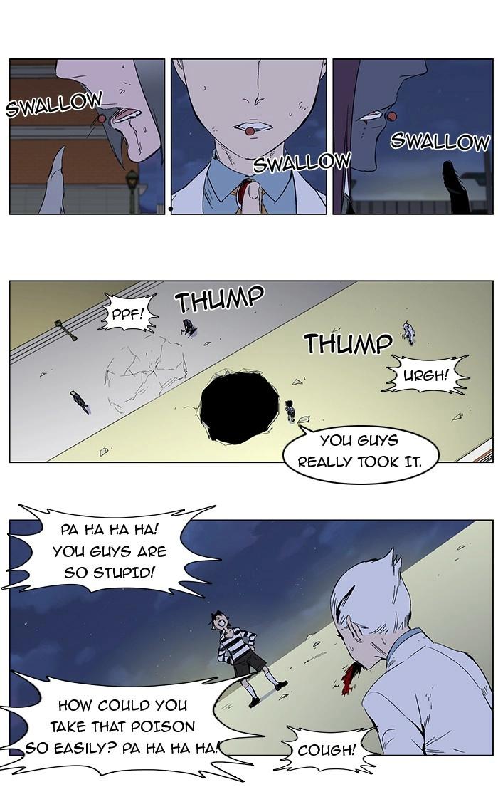 Read Noblesse (en) Manga Online