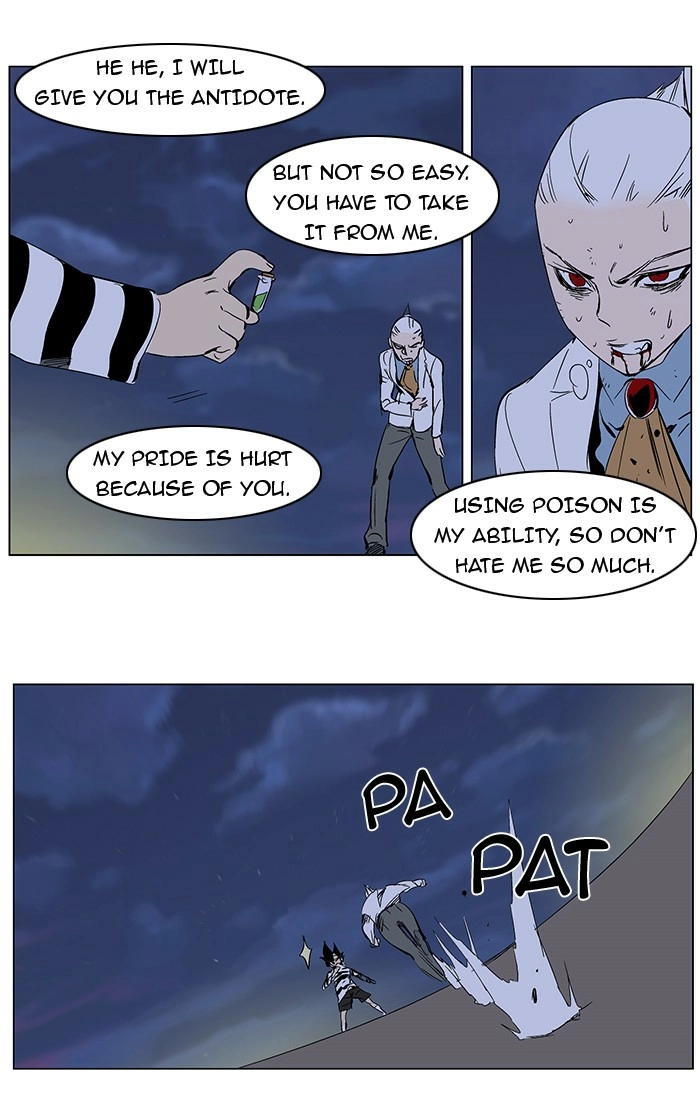 Read Noblesse (en) Manga Online