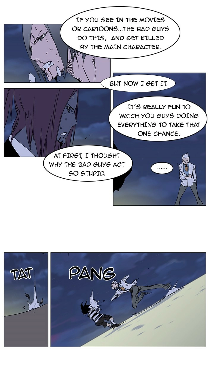 Read Noblesse (en) Manga Online