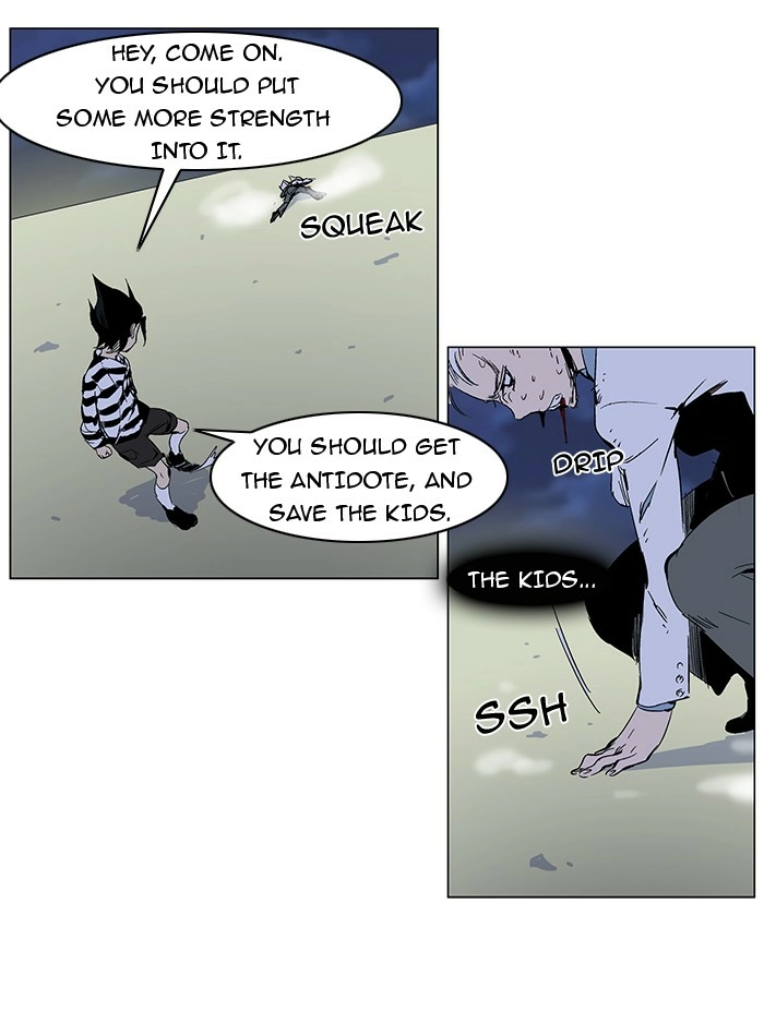 Read Noblesse (en) Manga Online