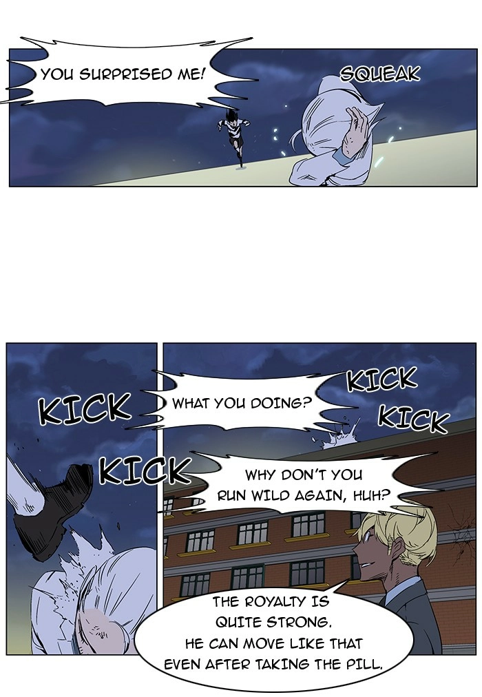 Read Noblesse (en) Manga Online