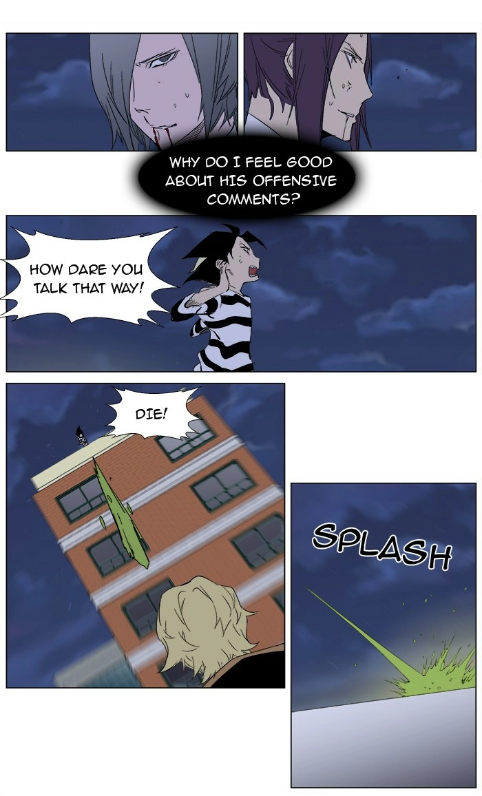 Read Noblesse (en) Manga Online