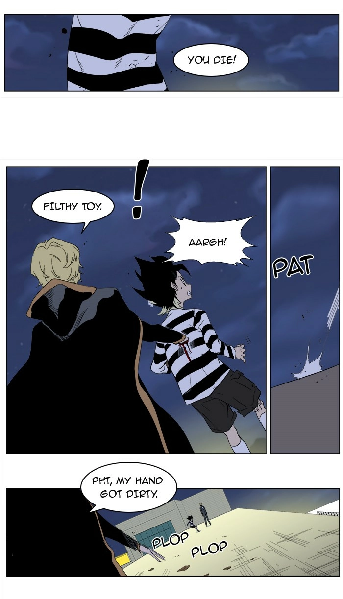Read Noblesse (en) Manga Online