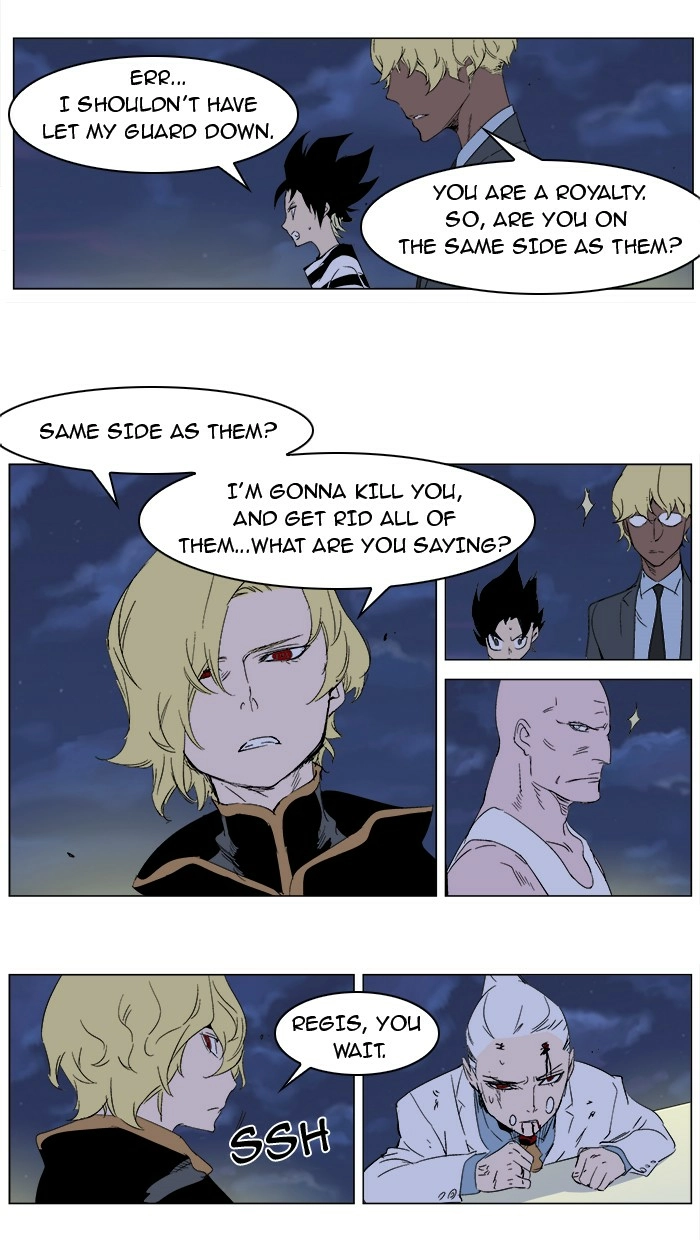 Read Noblesse (en) Manga Online
