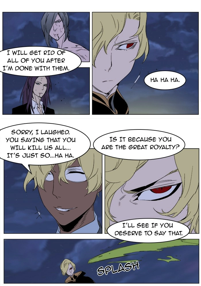 Read Noblesse (en) Manga Online