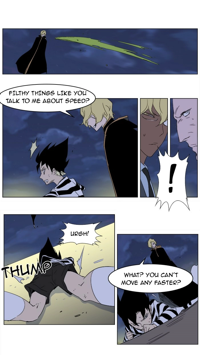 Read Noblesse (en) Manga Online