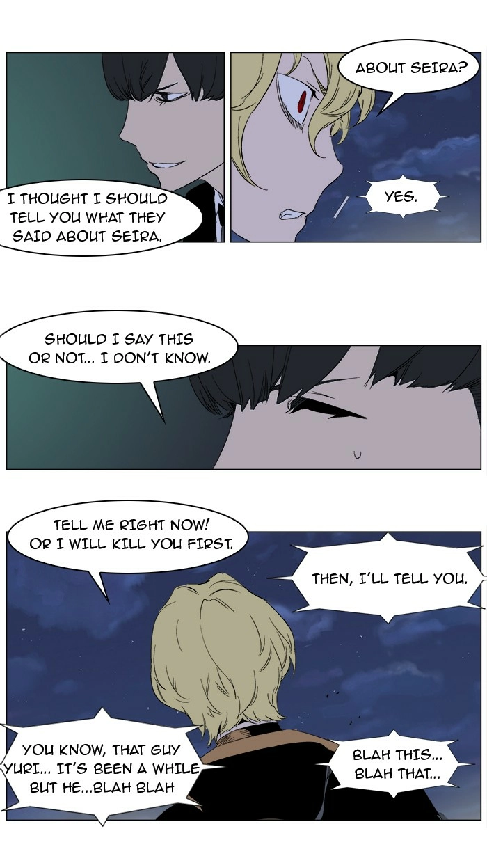 Read Noblesse (en) Manga Online