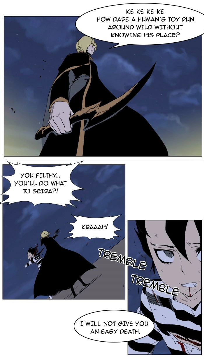 Read Noblesse (en) Manga Online