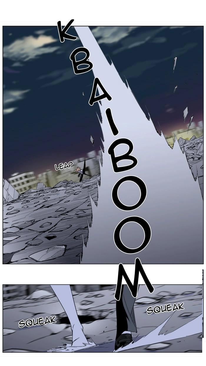Read Noblesse (en) Manga Online